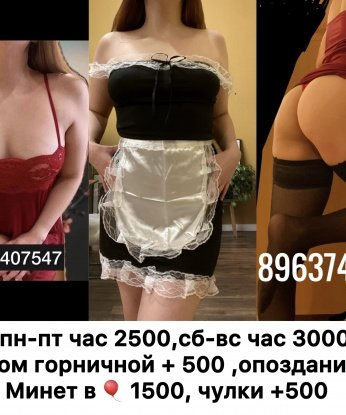 Екатерина, 20 лет, 2 размер груди